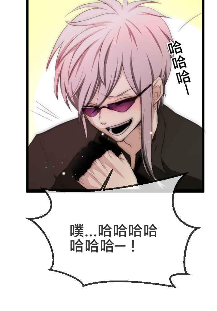 《倾恋的蜜封罐》064--❖感情没有对错，重要的是❖ 第11页