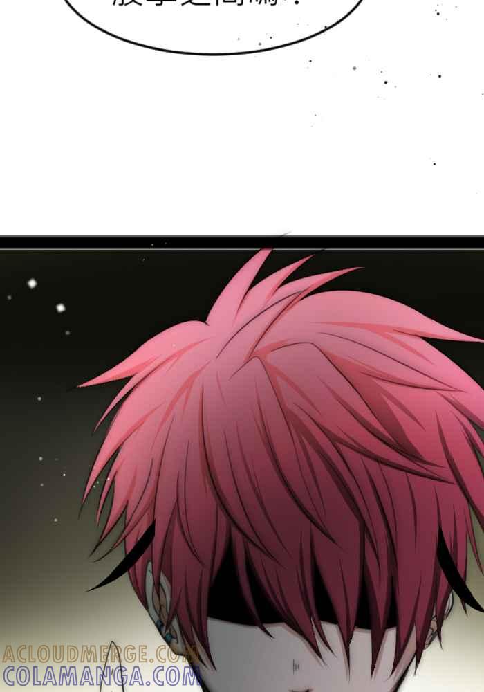 《倾恋的蜜封罐》064--❖感情没有对错，重要的是❖ 第16页