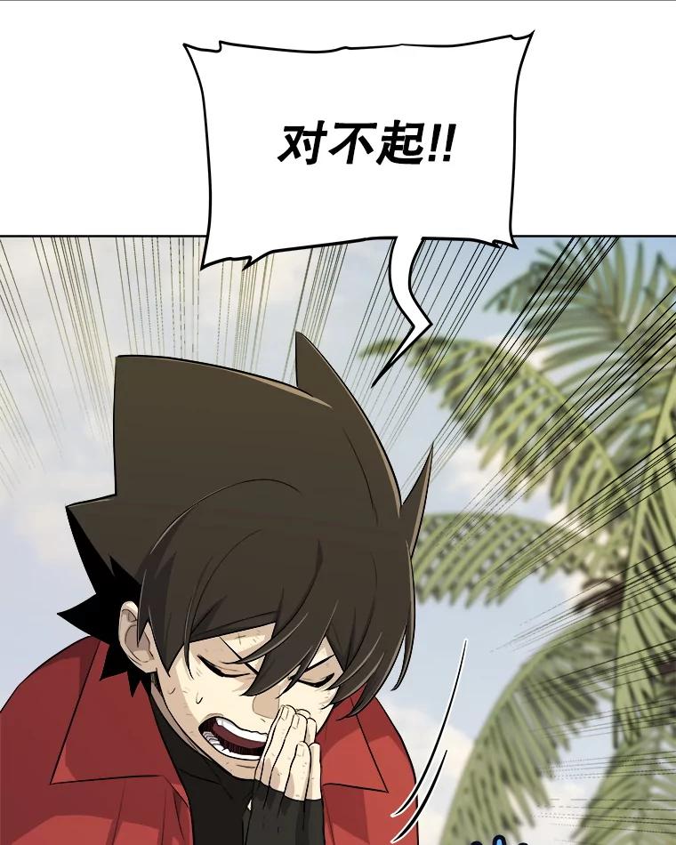 《被圣剑选择的少年》124.可怕的姐姐们 第54页