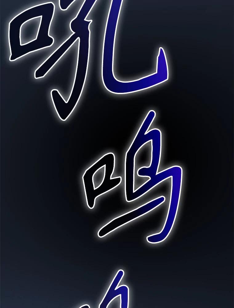 《伊格列特》137.一代明君 第59页