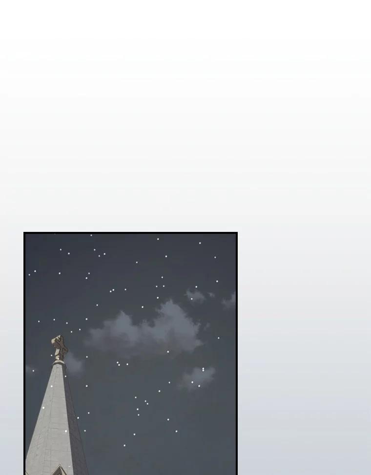 《伊格列特》137.一代明君 第95页