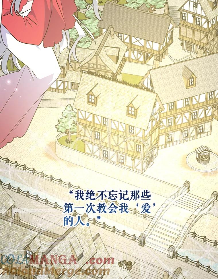 《伊格列特》137.一代明君 第133页