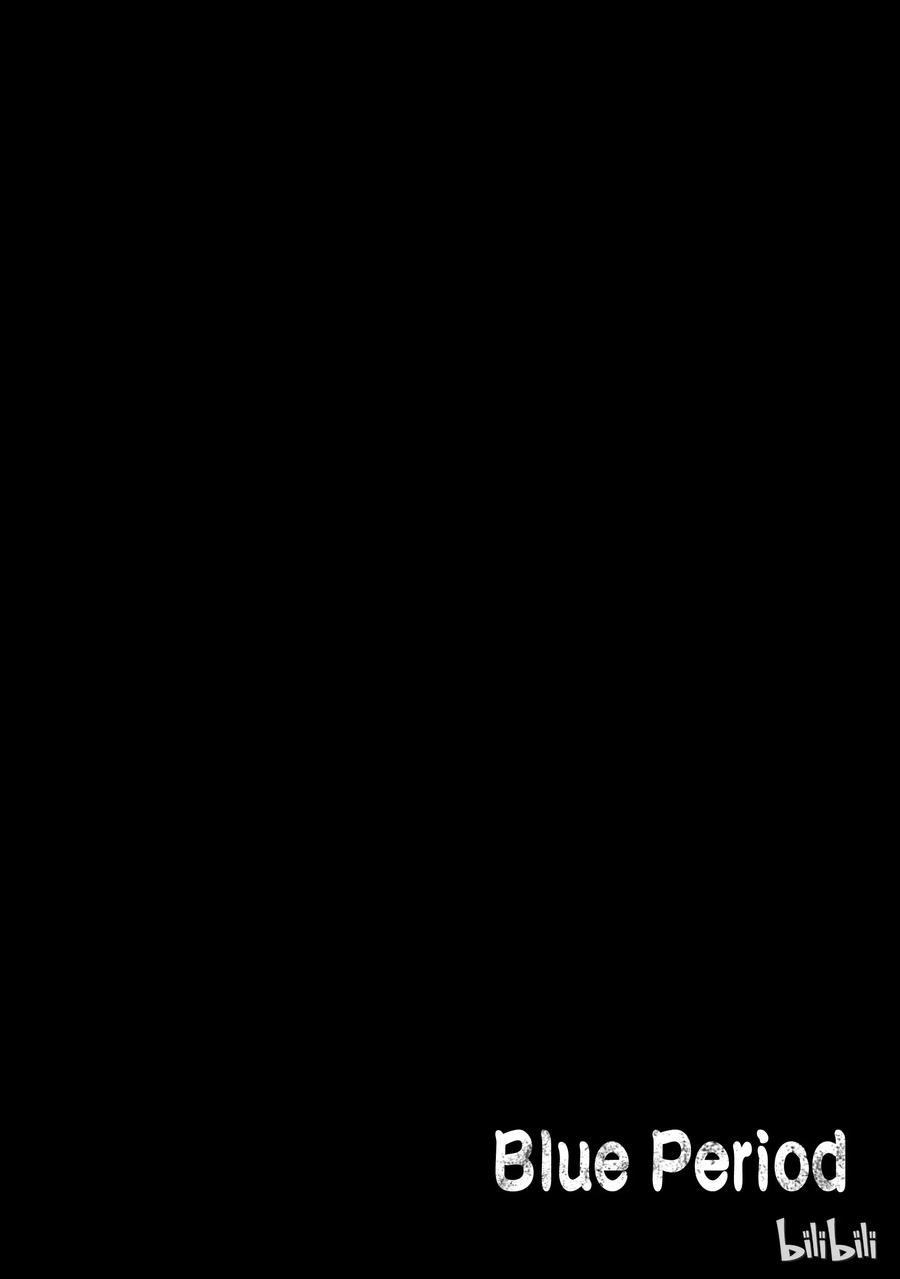 《Blue Period》14 享受的力量 第44页