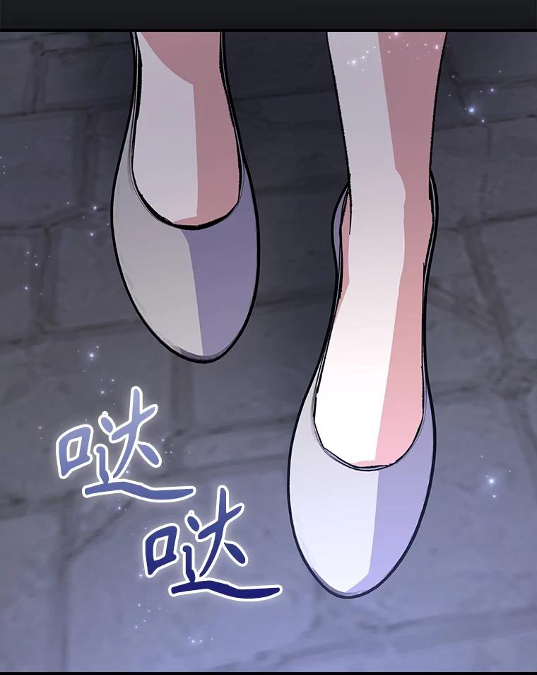 《伊格列特》141.朋友 第126页