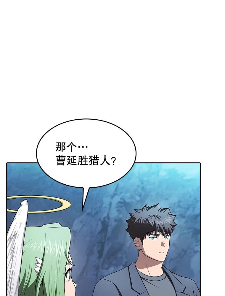 《从地狱归来的圣座》181.应对混乱 第56页