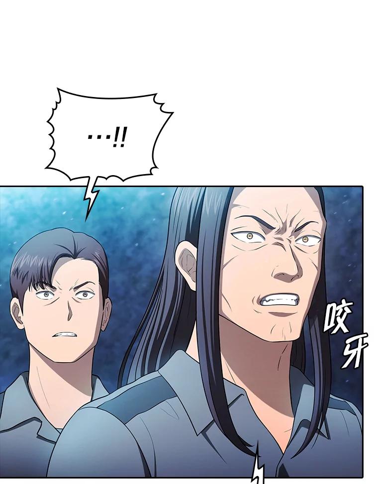 《从地狱归来的圣座》181.应对混乱 第72页