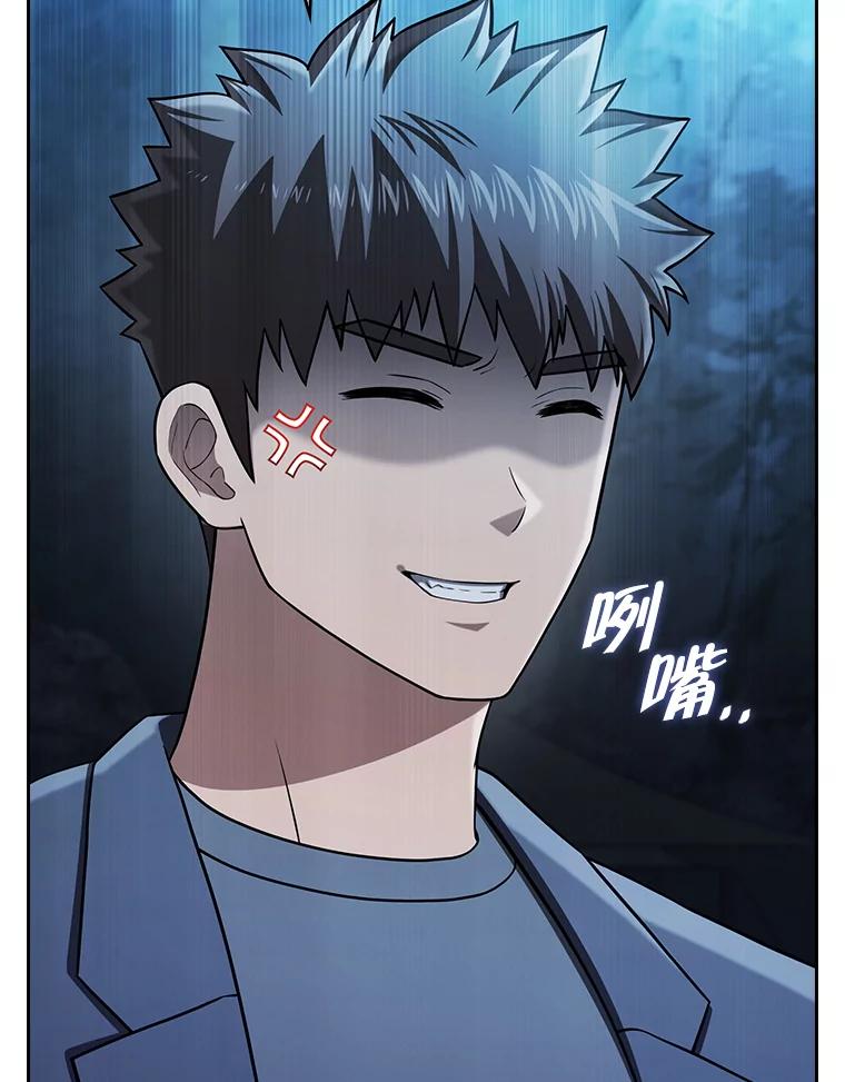 《从地狱归来的圣座》181.应对混乱 第70页