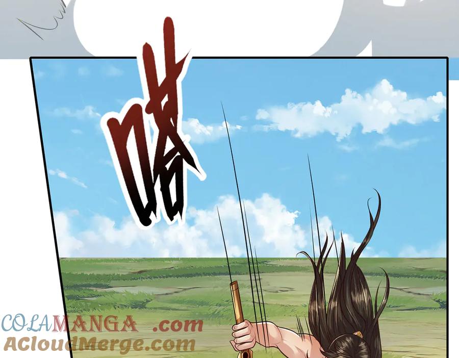 我可以无限顿悟 第222话 你的对手是我 第52页