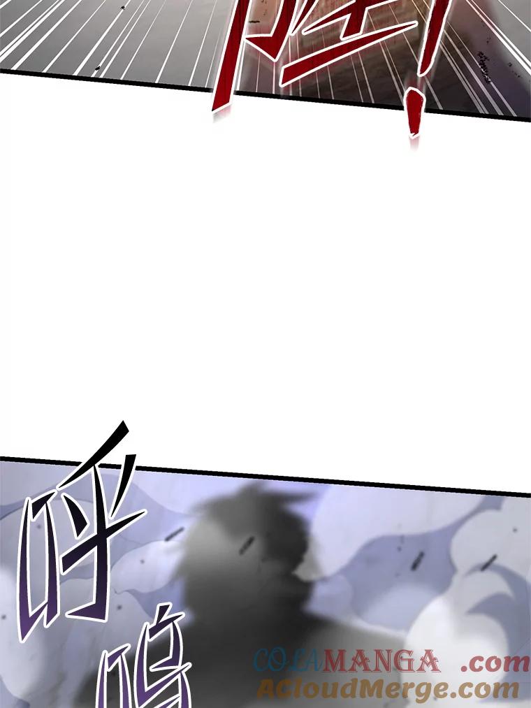 从满级开始升级 - 84.第84话 - 第21张图