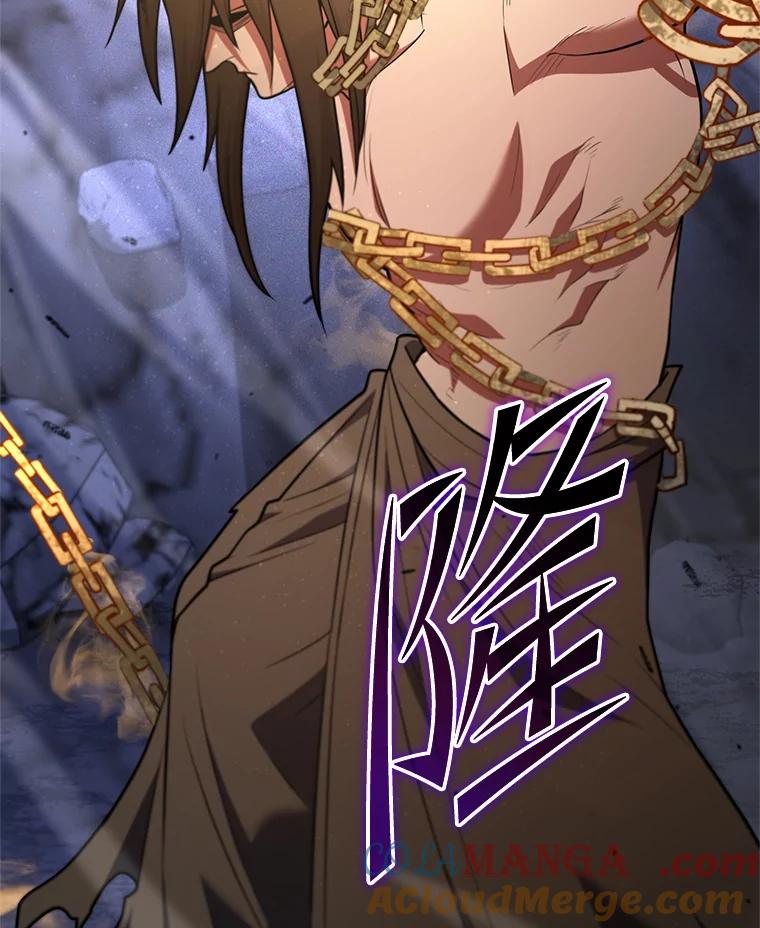 从满级开始升级 - 84.第84话 - 第29张图