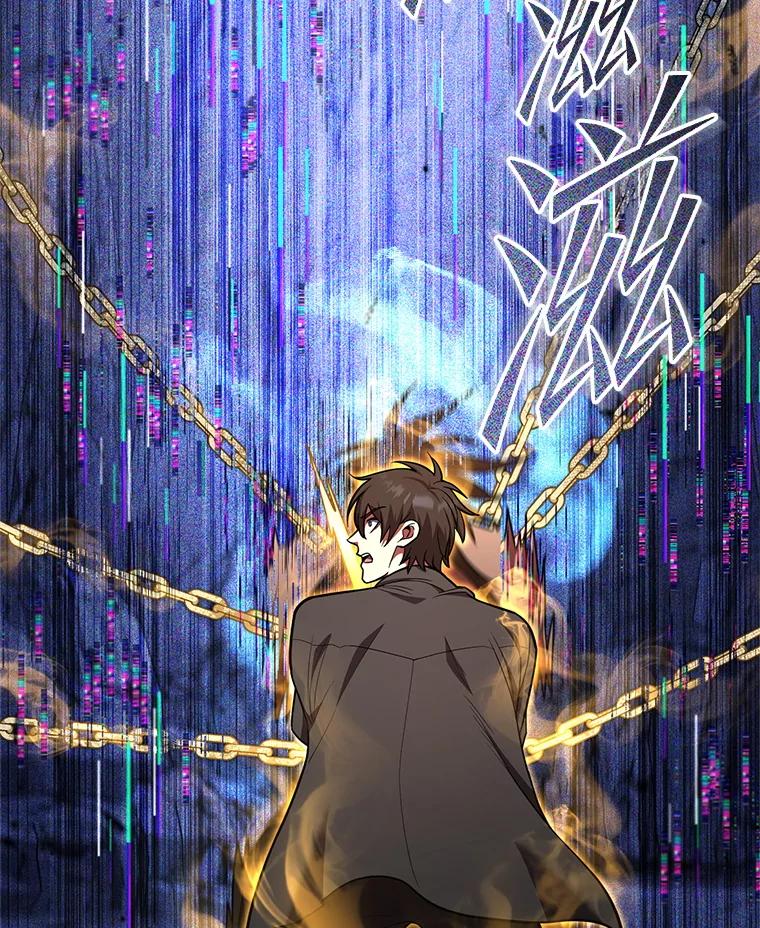 从满级开始升级 - 84.第84话 - 第26张图