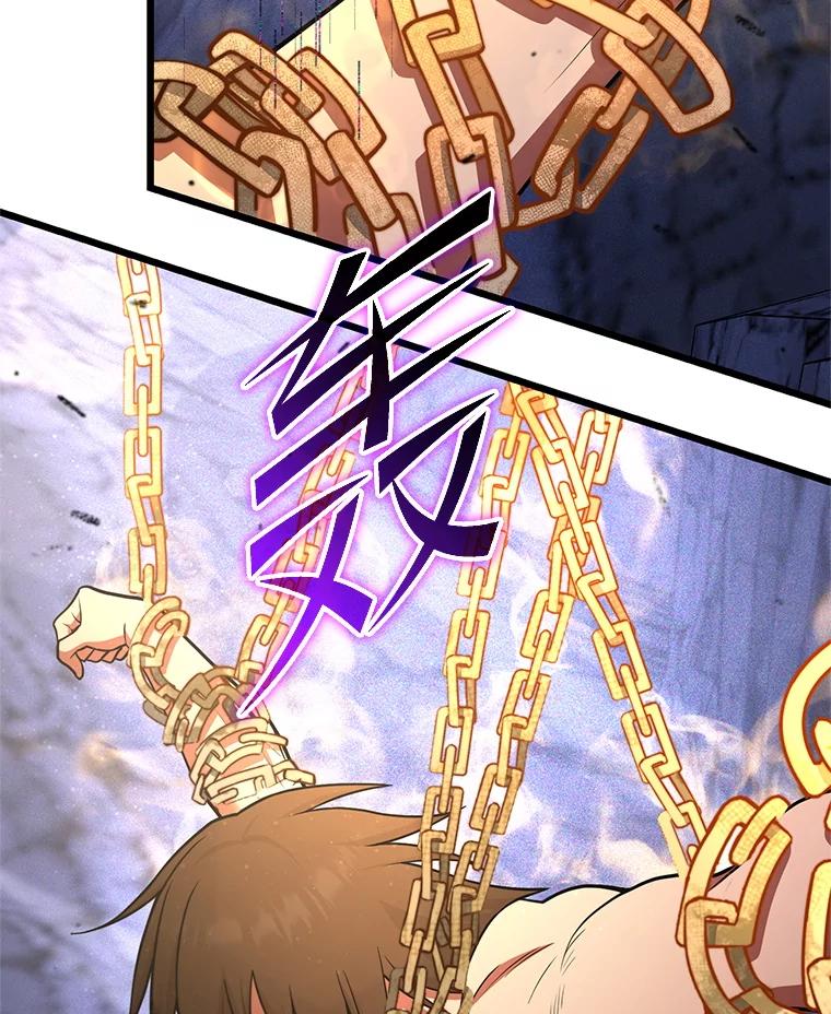 从满级开始升级 - 84.第84话 - 第28张图