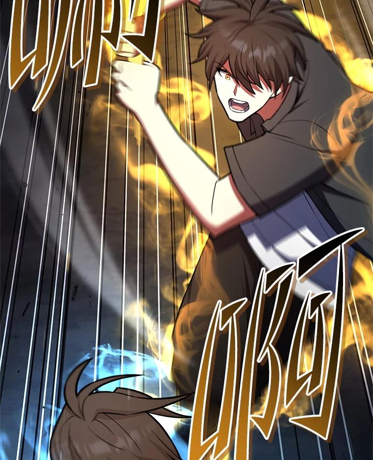 从满级开始升级 - 84.第84话 - 第12张图