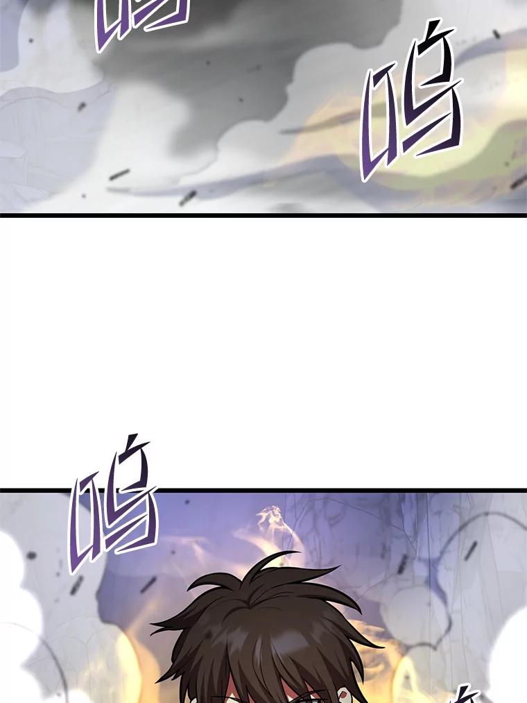 从满级开始升级 - 84.第84话 - 第22张图