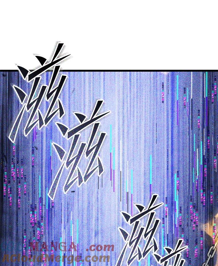 从满级开始升级 - 84.第84话 - 第25张图