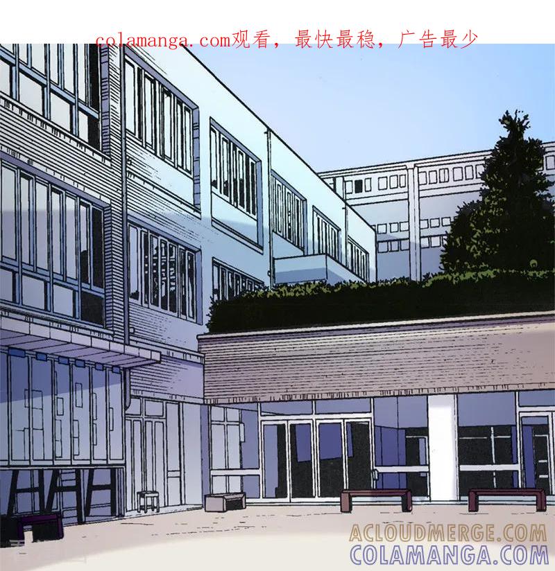 《极品妖姬养成记》第3话 第1页
