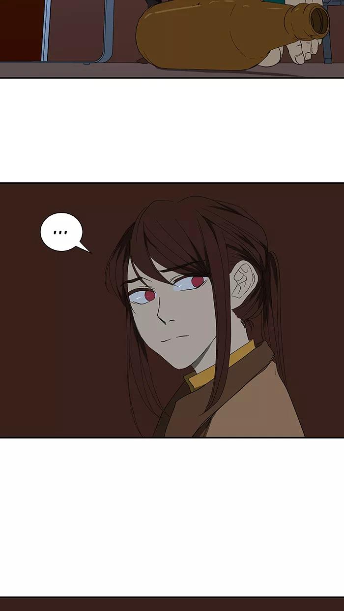 《I Love Liu》第46话 第21页