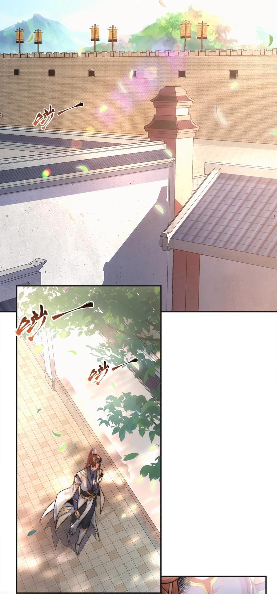 《我的怨种系统×2》001. 这一世，怨种缠身！ 第15页