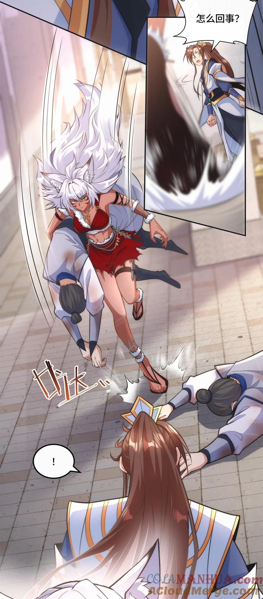 《我的怨种系统×2》001. 这一世，怨种缠身！ 第46页