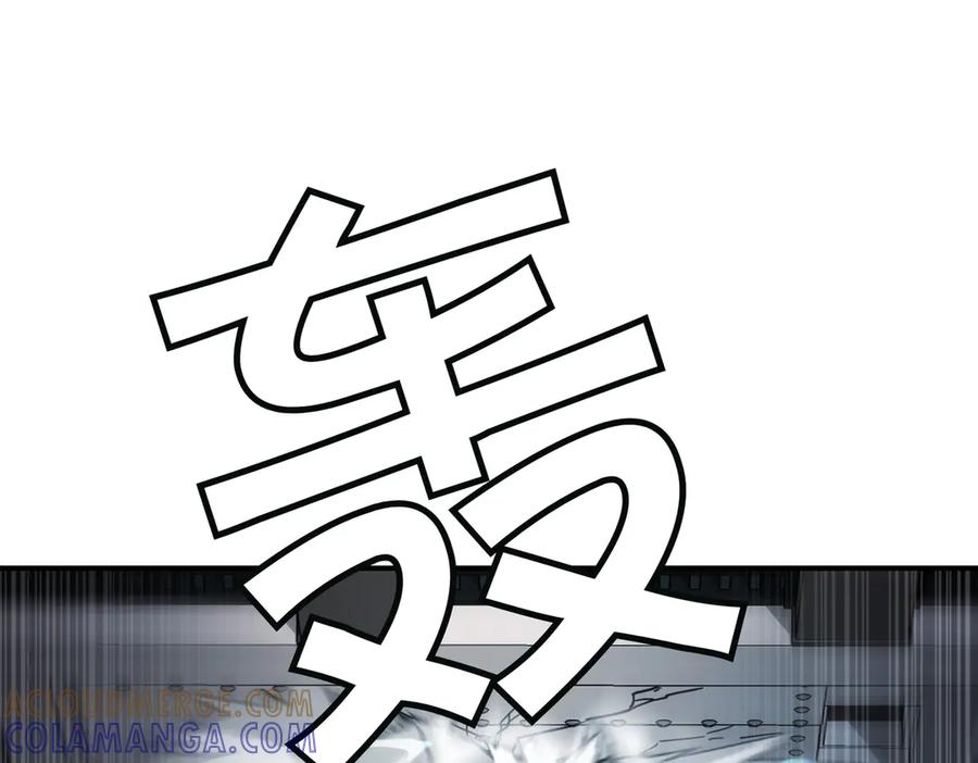 《萨满Shaman》第100话 压制 第93页