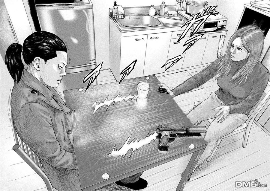 《寓言杀手》第111话 第12页