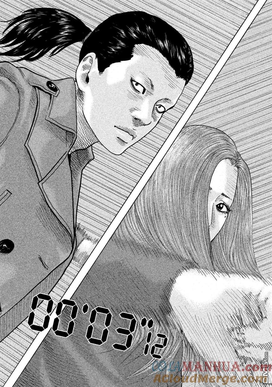 《寓言杀手》第112话 第11页