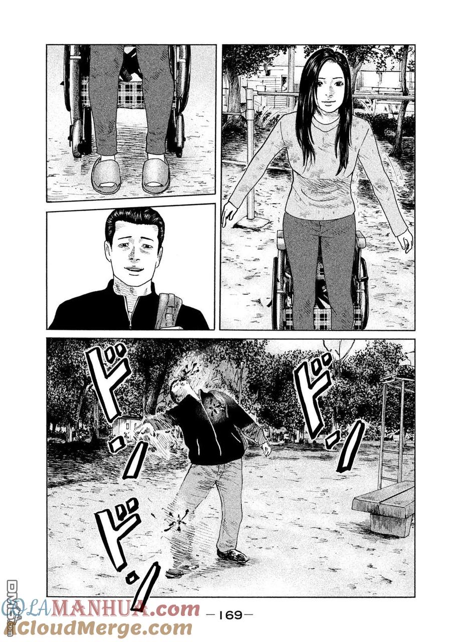 《寓言杀手》第117话 第3页