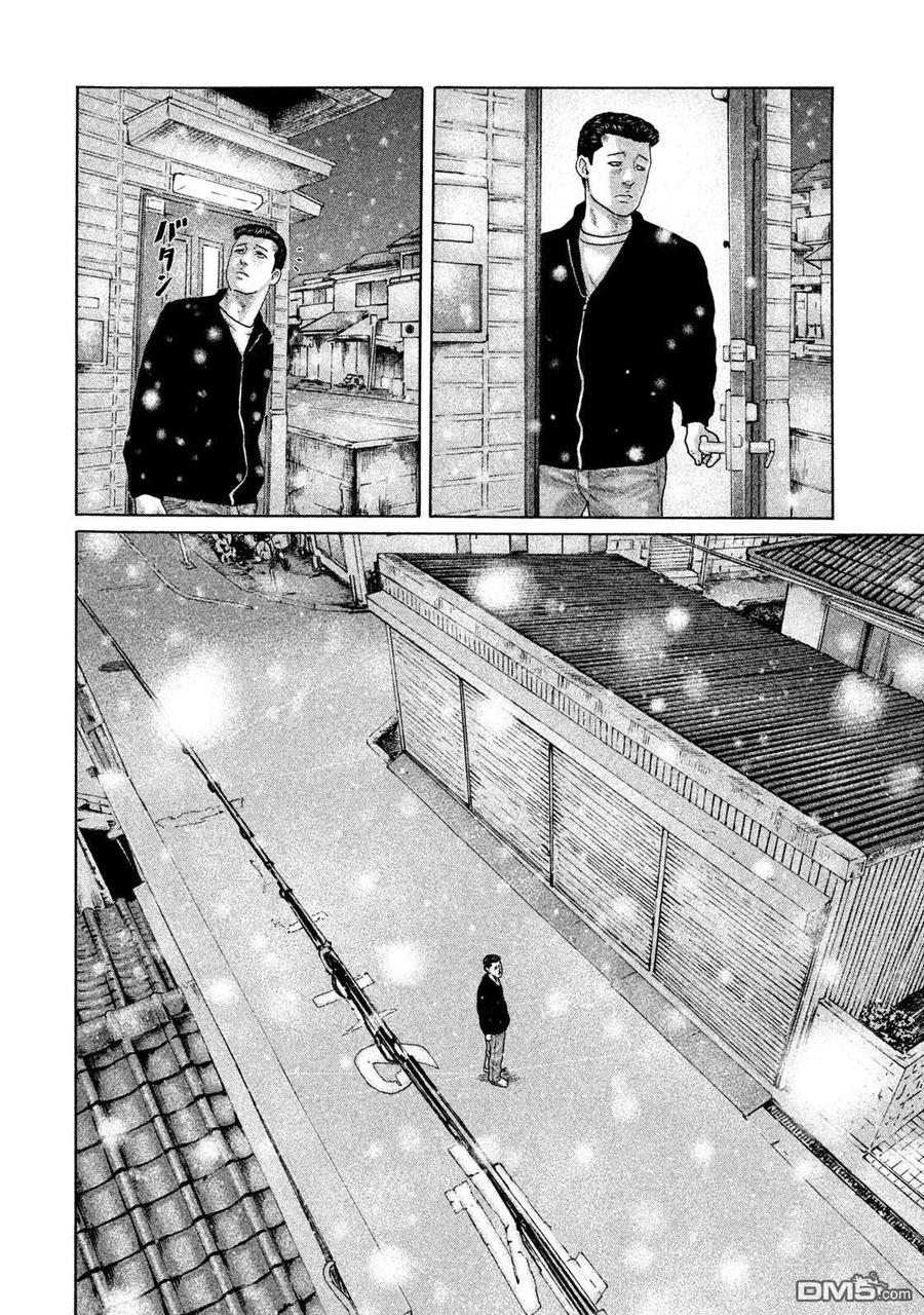 《寓言杀手》第140话 第6页