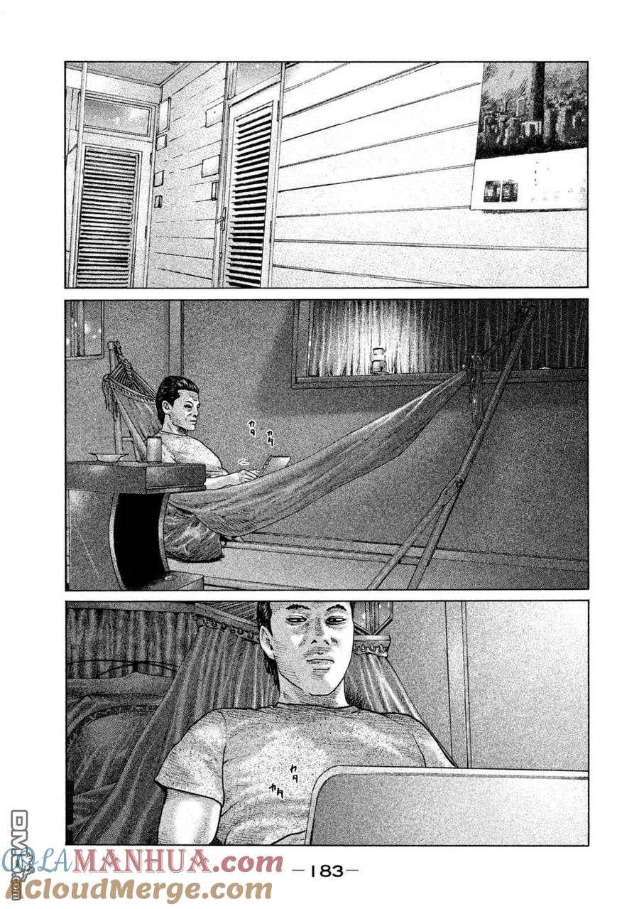 《寓言杀手》第150话 第13页