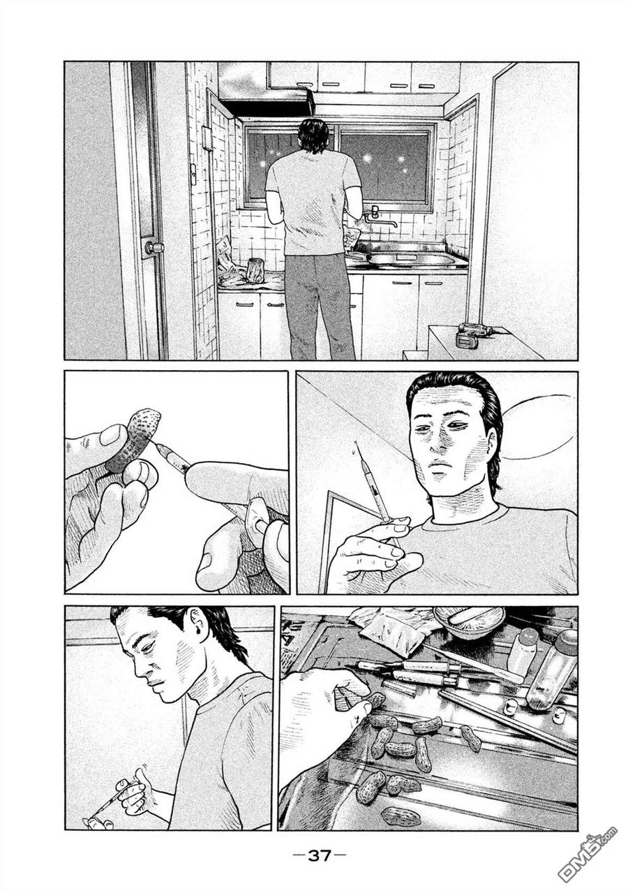 《寓言杀手》第153话 第16页