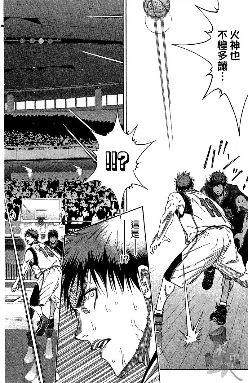 黑子的篮球 - 第14卷 - 第88张图