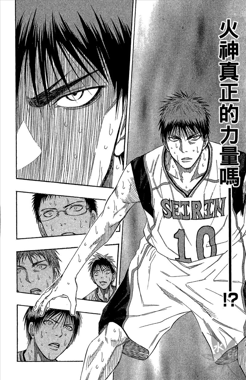 黑子的篮球 - 第14卷 - 第82张图