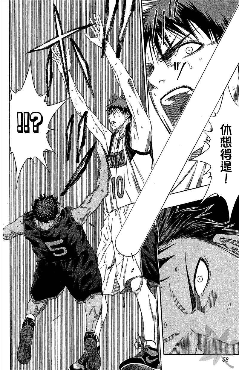 黑子的篮球 - 第14卷 - 第58张图