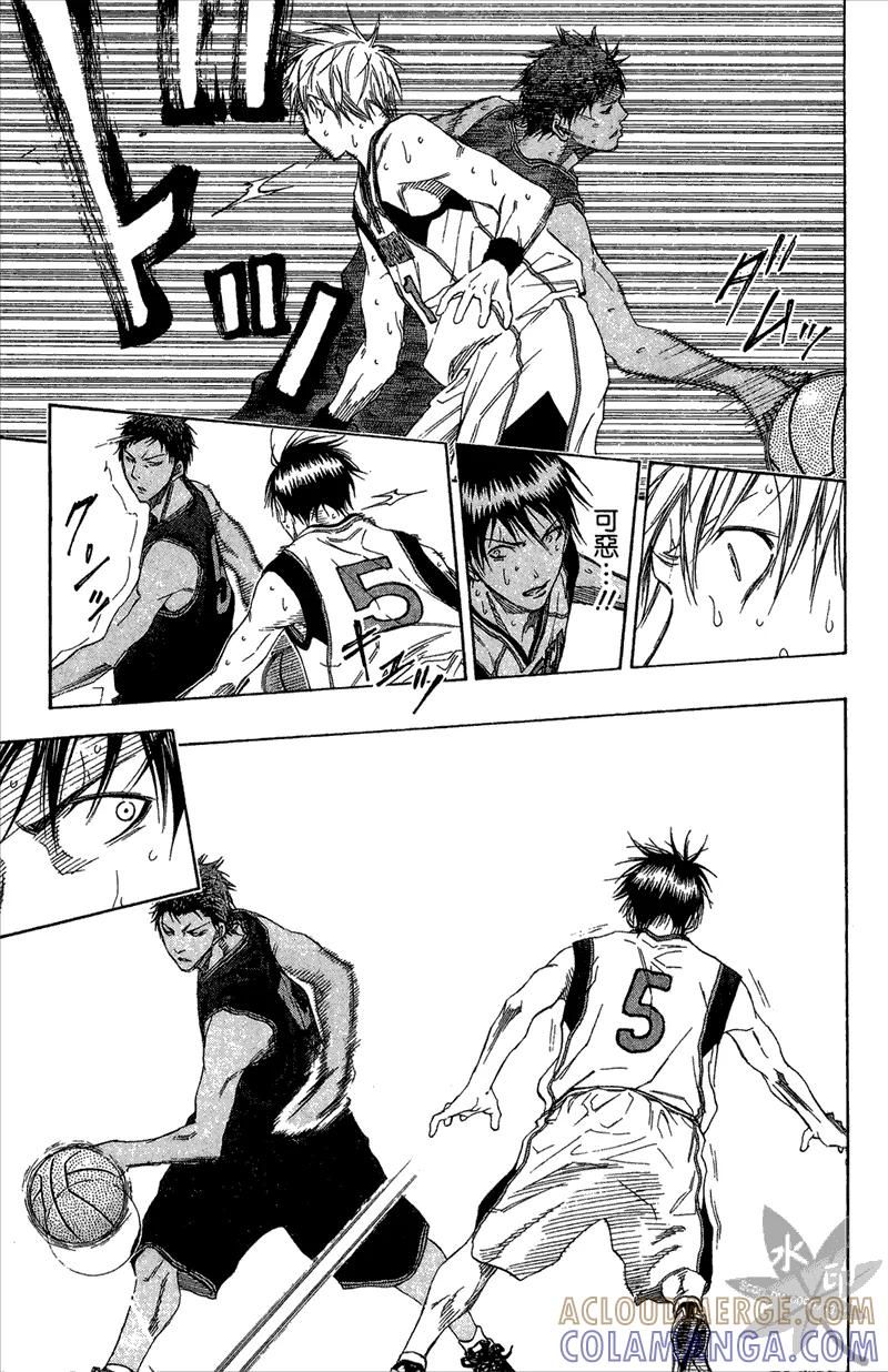 黑子的篮球 - 第14卷 - 第57张图