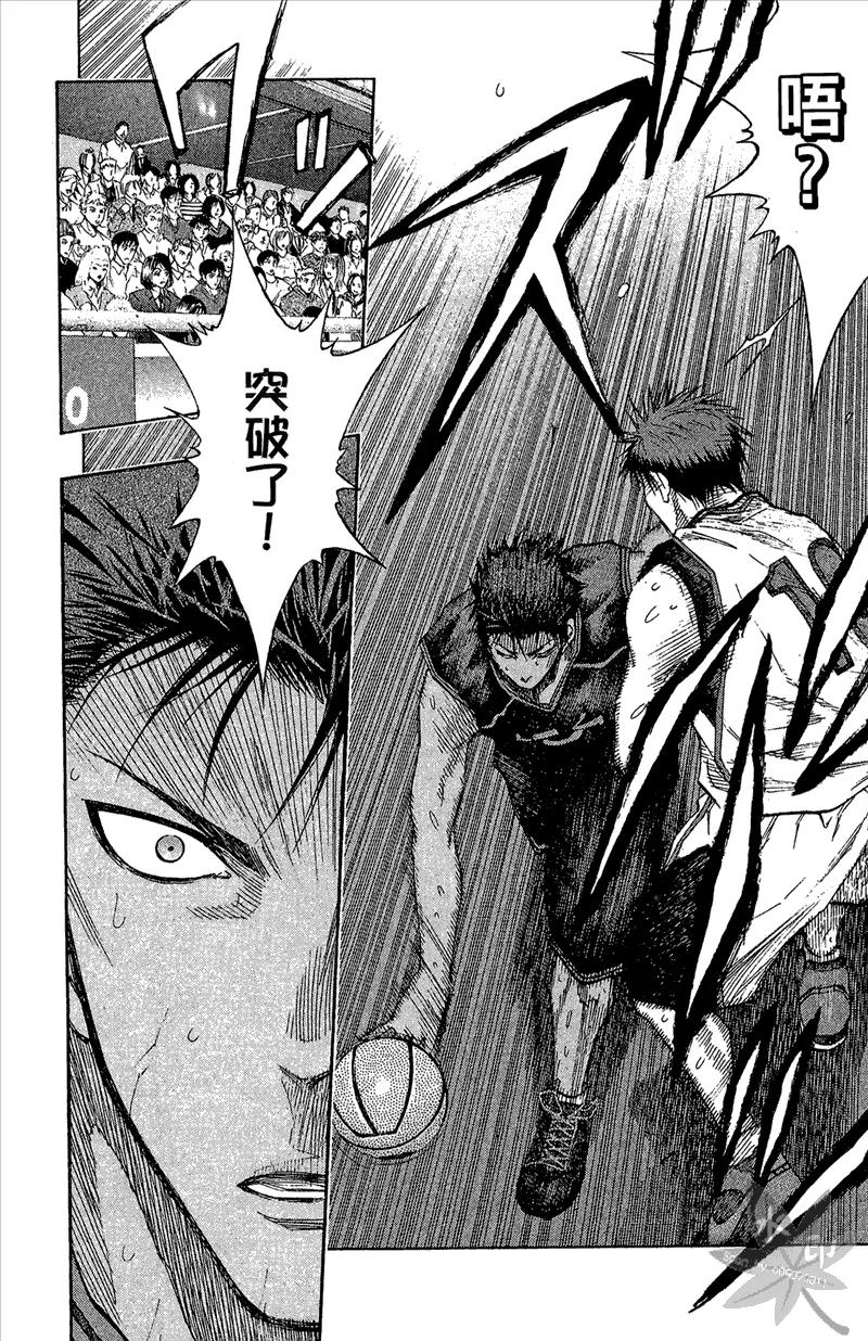 黑子的篮球 - 第14卷 - 第150张图