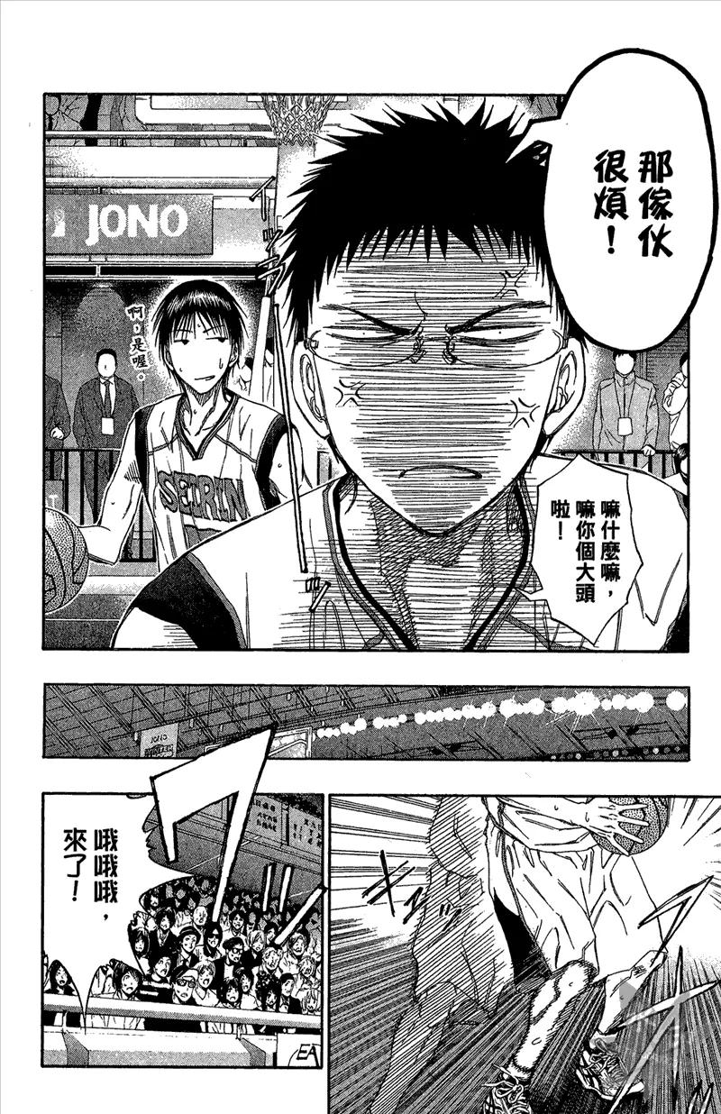 黑子的篮球 - 第14卷 - 第16张图