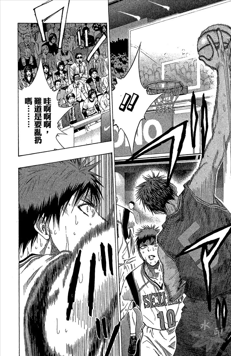 黑子的篮球 - 第14卷 - 第106张图