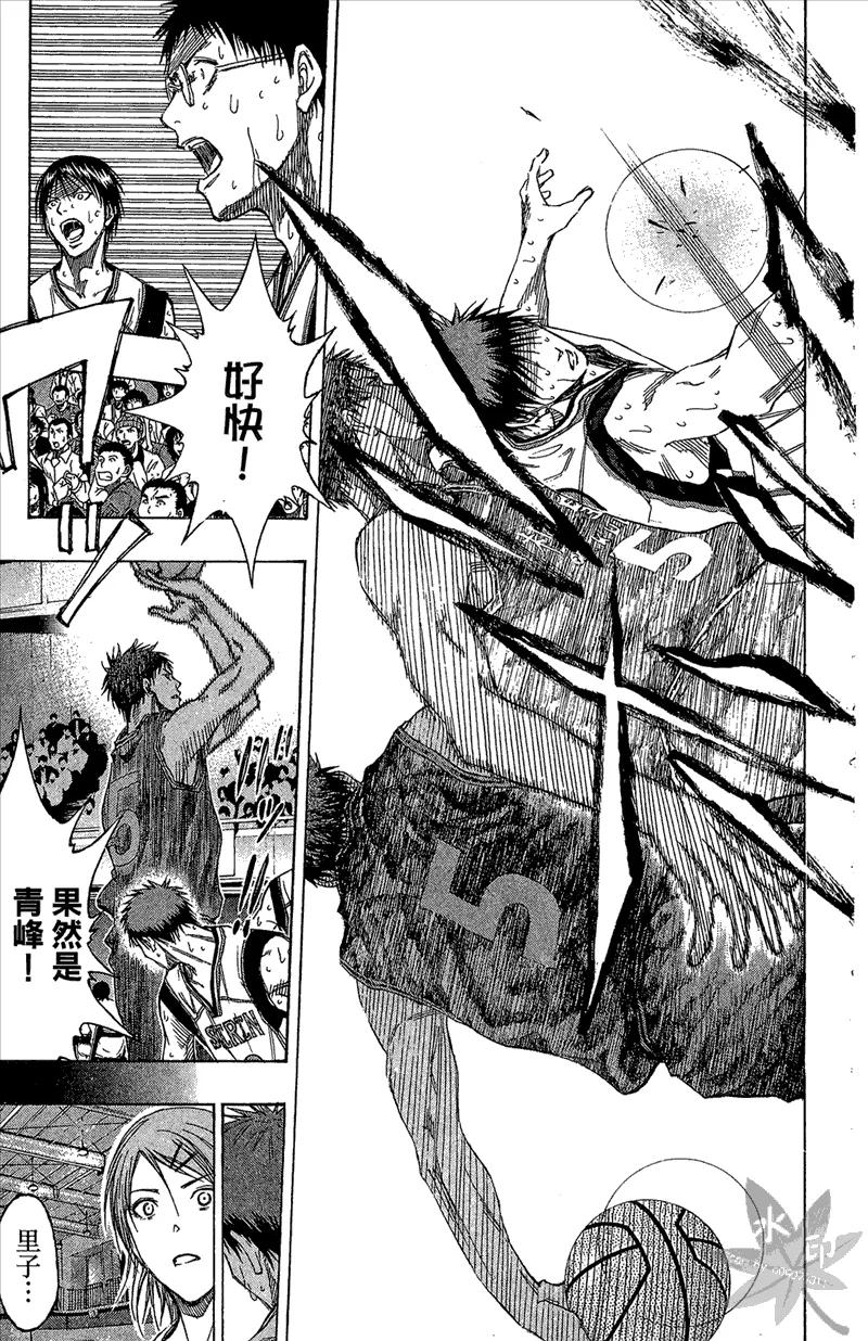 黑子的篮球 - 第14卷 - 第75张图