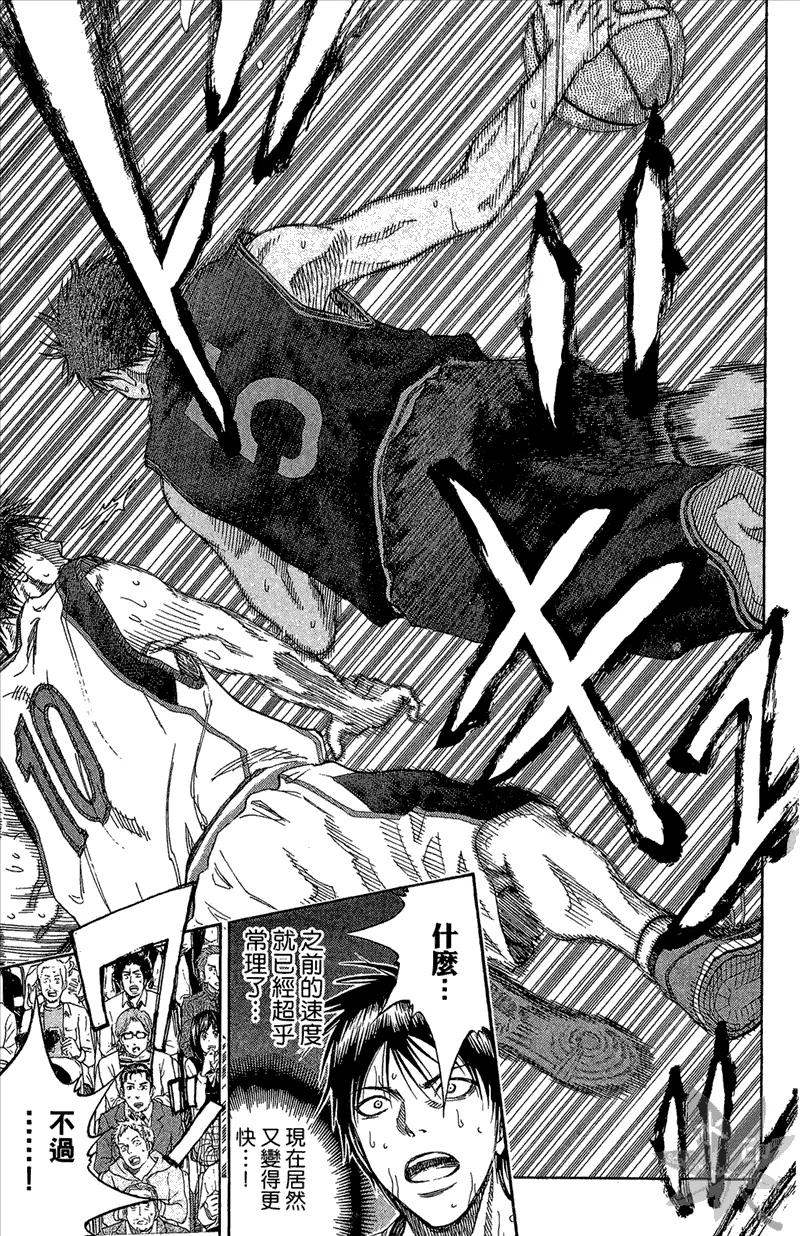 黑子的篮球 - 第14卷 - 第87张图