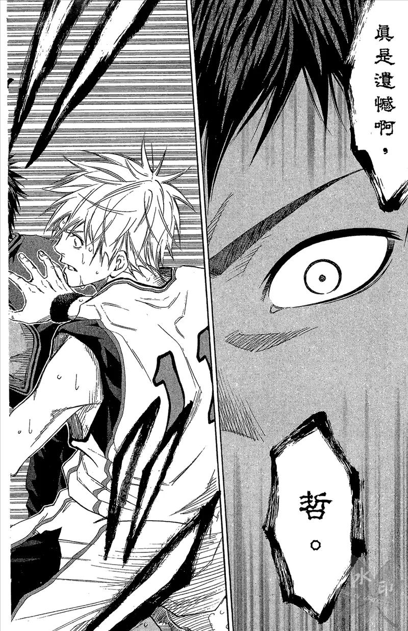 黑子的篮球 - 第14卷 - 第42张图