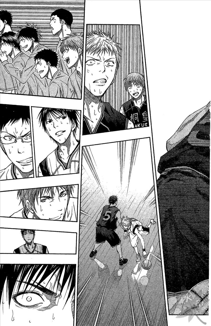 黑子的篮球 - 第14卷 - 第39张图