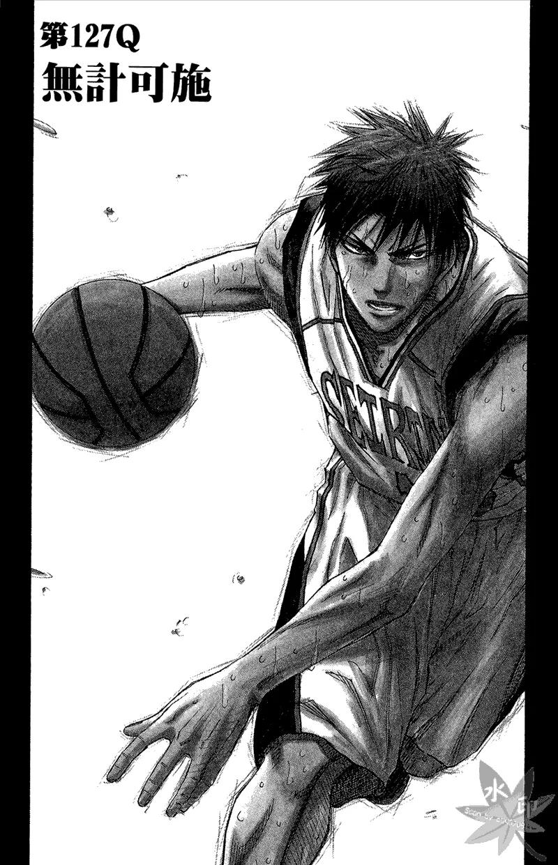 黑子的篮球 - 第15卷 - 第7张图