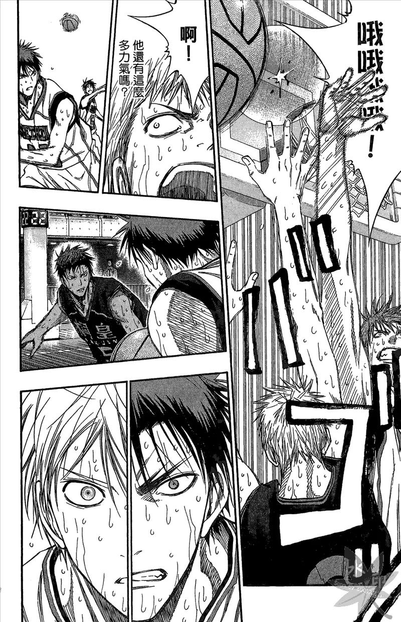 黑子的篮球 - 第15卷 - 第60张图