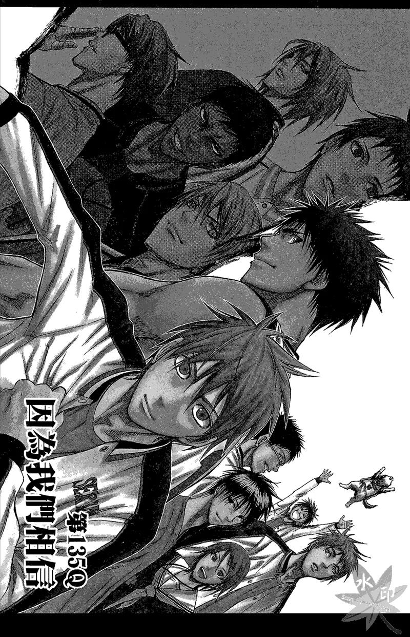 黑子的篮球 - 第15卷 - 第167张图