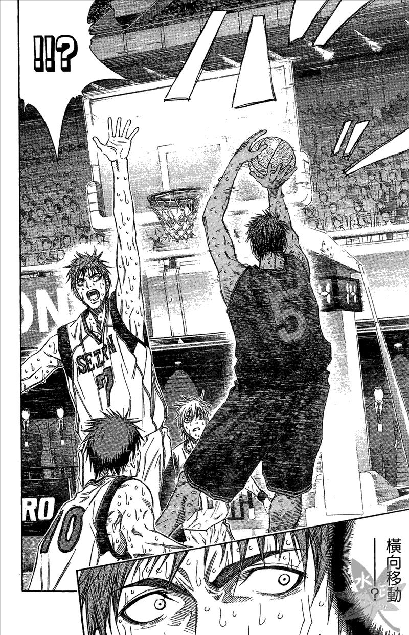 黑子的篮球 - 第15卷 - 第112张图