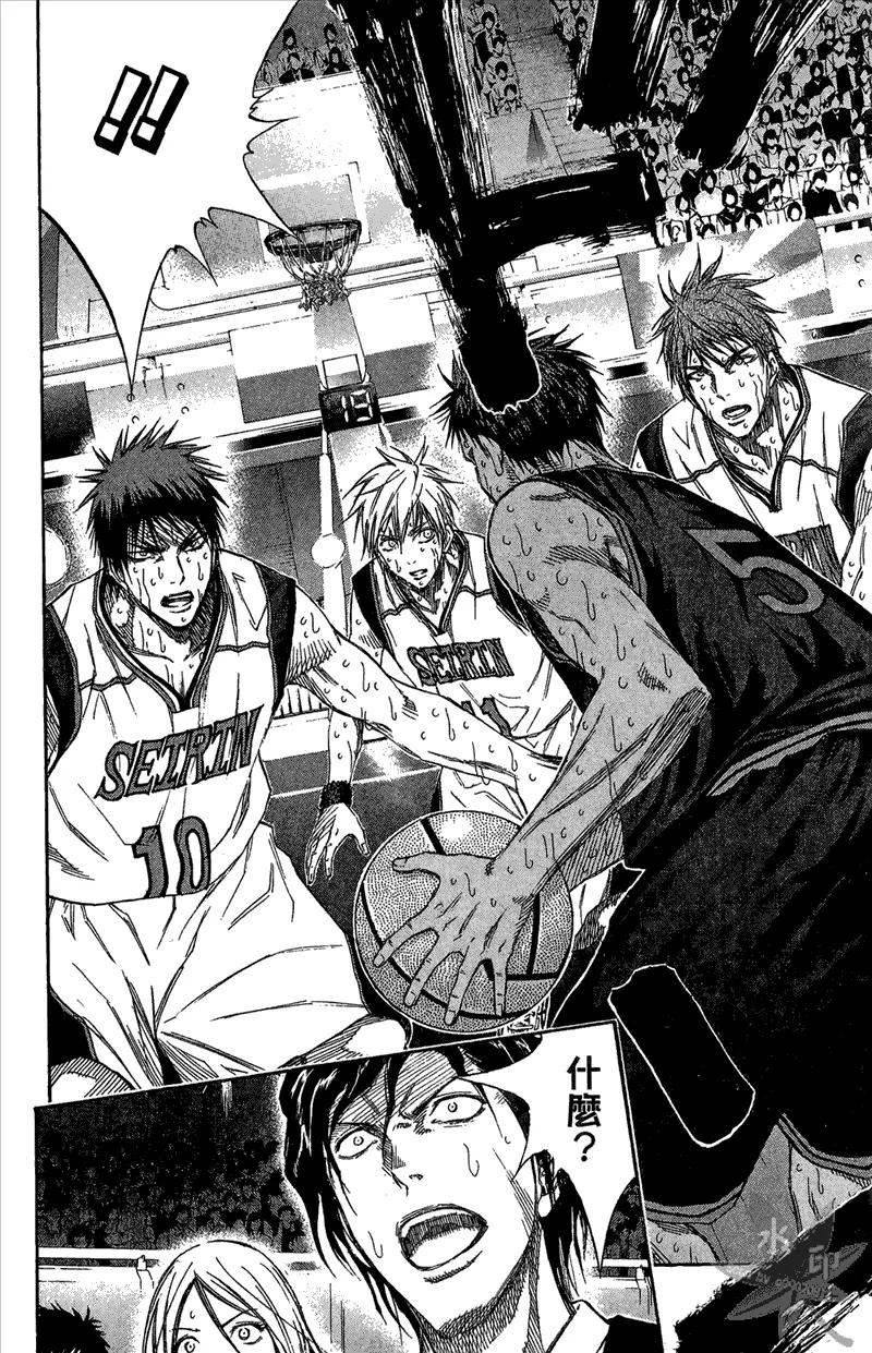 黑子的篮球 - 第15卷 - 第104张图
