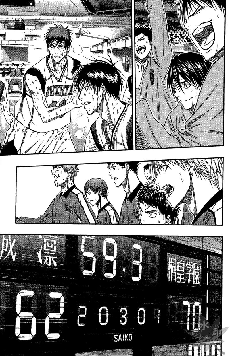 黑子的篮球 - 第15卷 - 第63张图