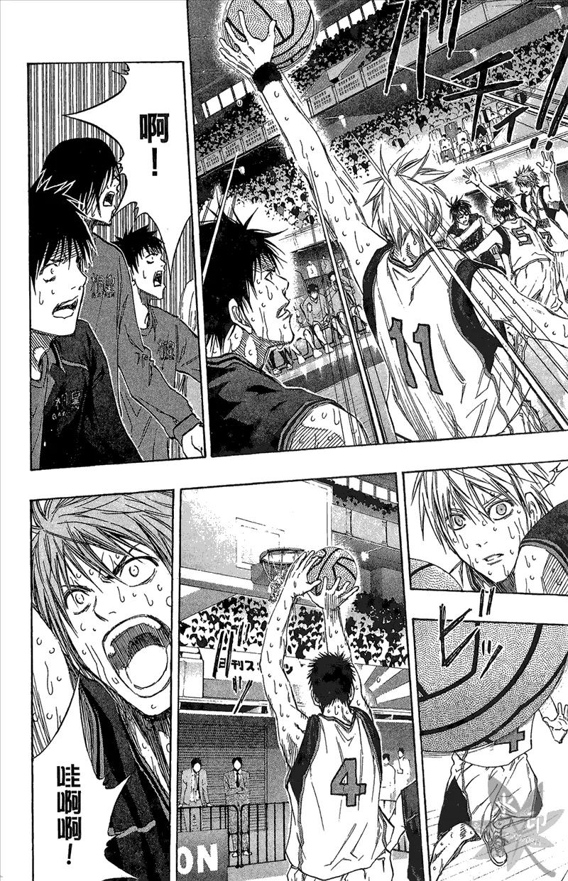 黑子的篮球 - 第15卷 - 第130张图