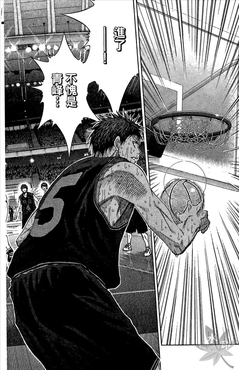 黑子的篮球 - 第15卷 - 第88张图