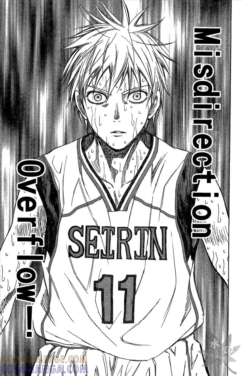 黑子的篮球 - 第15卷 - 第45张图